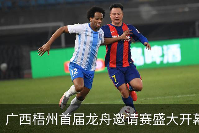 广西梧州首届龙舟邀请赛盛大开幕，智能科技贯穿赛事全程